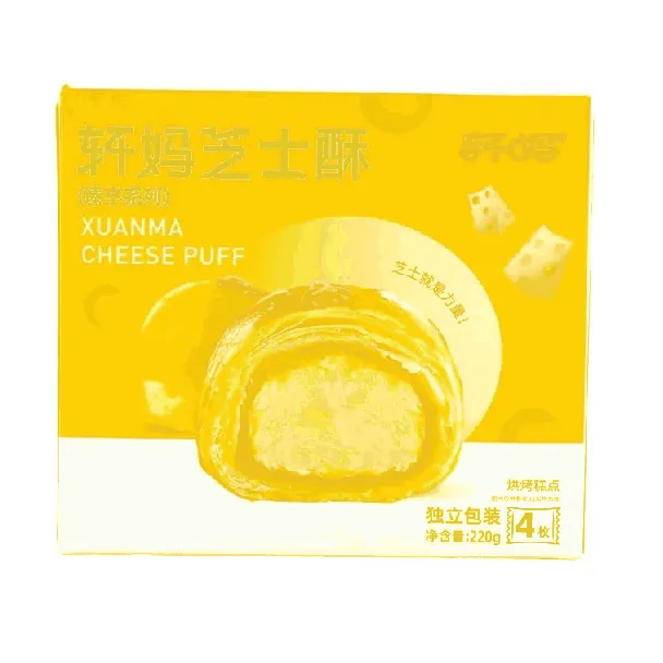 Cheese Egg Yolk Pastry, Cheese Flavor, 4 pieces, 7.76 oz【Yami Exclusive】