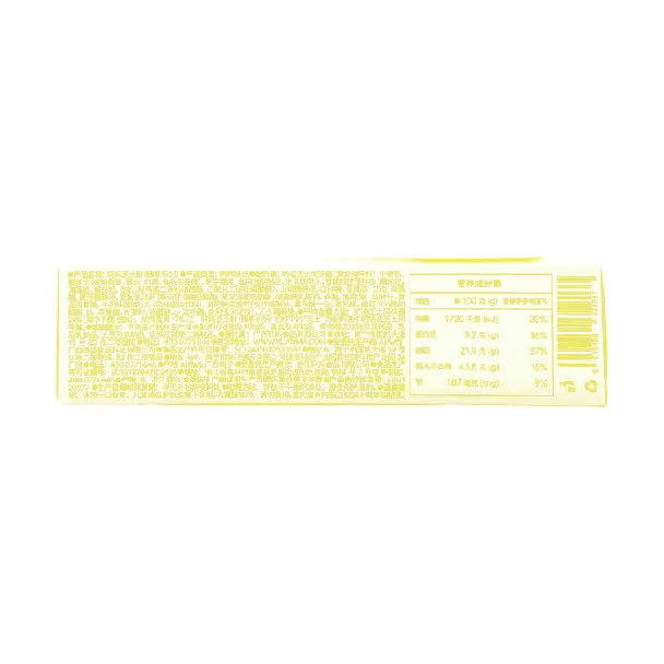 Cheese Egg Yolk Pastry, Cheese Flavor, 4 pieces, 7.76 oz【Yami Exclusive】