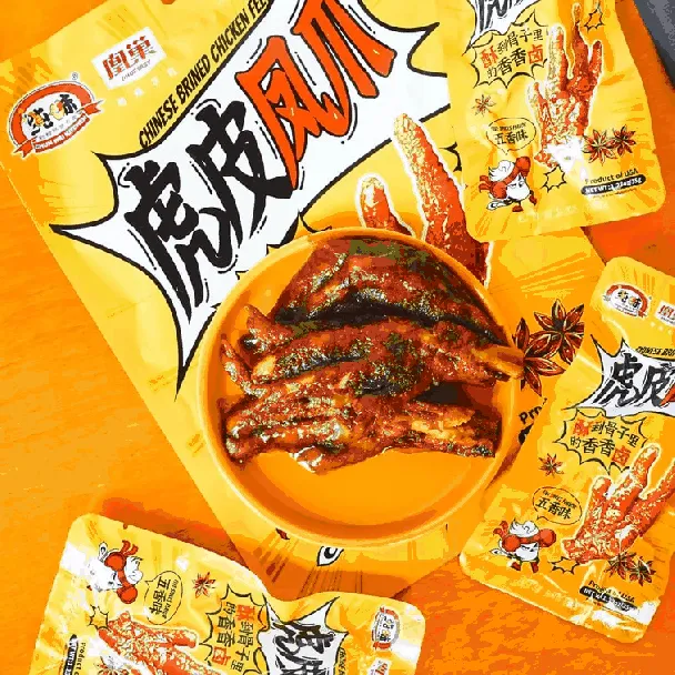 Chinese Brined Chicken Feet Five Spices Flavor 4.94 oz*2【2 Packs】