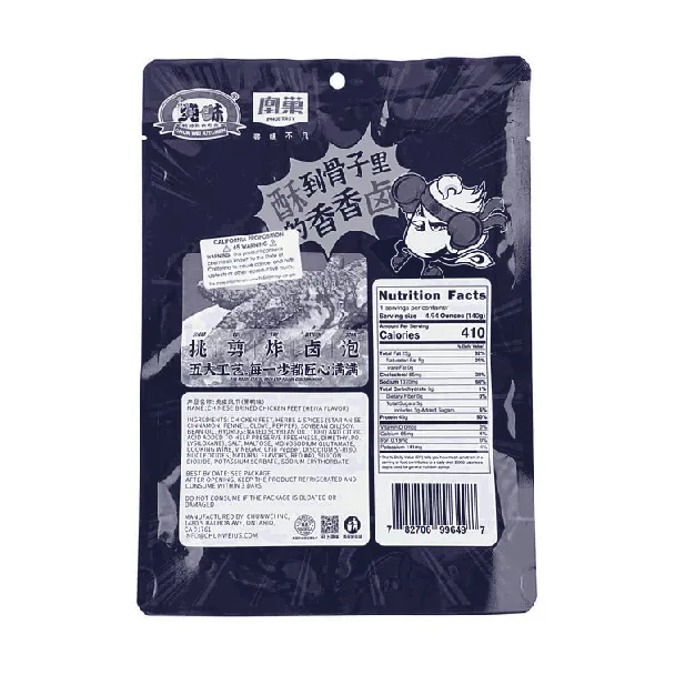 Chinese Brined Chicken Feet Heiya Flavor 4.94 oz
