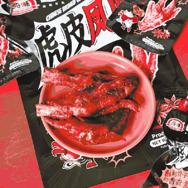 Chinese Brined Chicken Feet Heiya Flavor 4.94 oz*2【2 Packs】