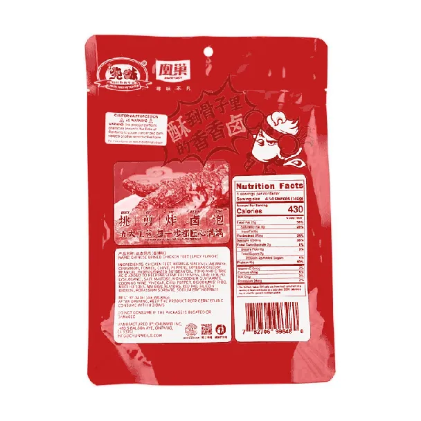 Chinese Brined Chicken Feet Spicy Flavor 4.94 oz*2【2 Packs】