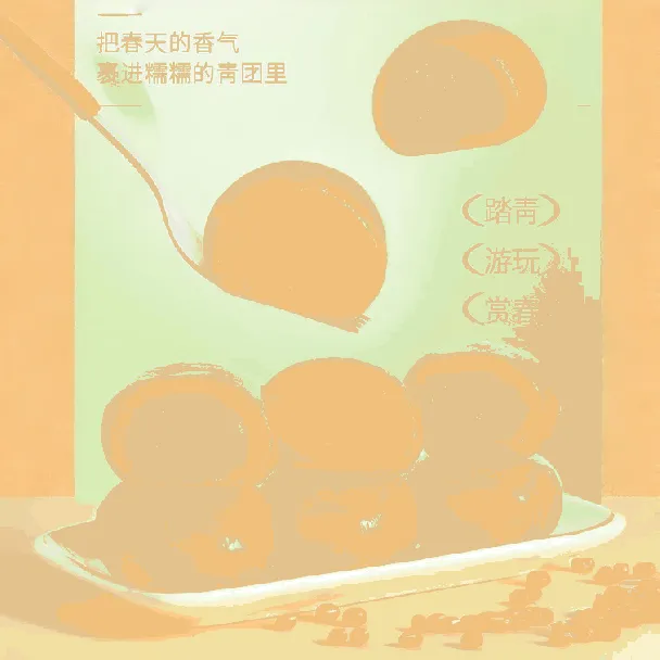 Chinese Traditional Mugwort Green Cakes Red Bean Black Sesame Flavor Instant Snack 0.57lb