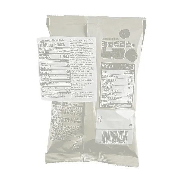 Roasted & Lightly Salted Seaweed 24packs 4.08 oz