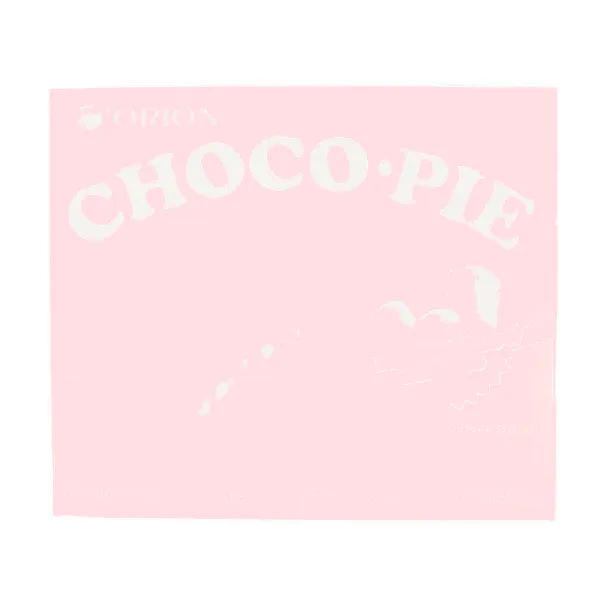 Chocolate Pie Cake with Fluffy Marshmallow Filling 0 Transfat, 12 Pieces 16.51oz