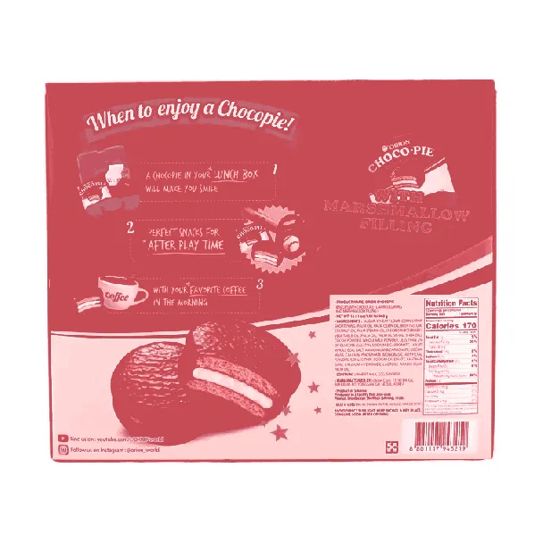 Chocolate Pie Cake with Fluffy Marshmallow Filling 0 Transfat, 12 Pieces 16.51oz