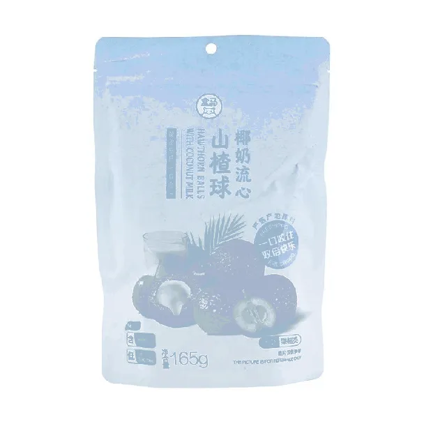 Coconut Milk Flowing Hawthorn Balls 5.82 oz