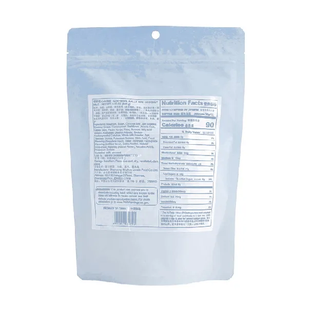 Coconut Milk Flowing Hawthorn Balls 5.82 oz