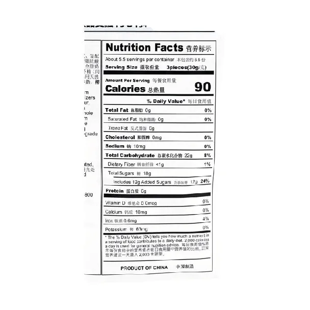 Coconut Milk Flowing Hawthorn Balls 5.82 oz