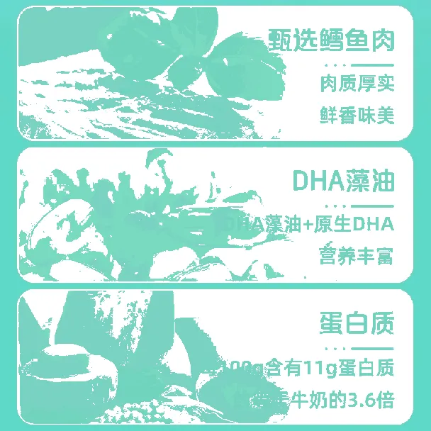 Cod Fish Sausage 9 pieces 3.17 oz