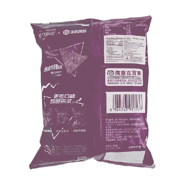 Corn Chips , Hot & Spicy Flavor, 2.39 oz 【Honor of Kings Limited Edition 】