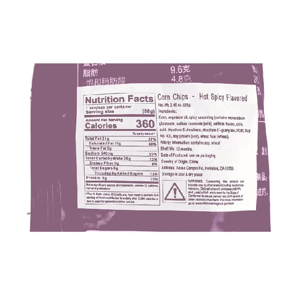 Corn Chips , Hot & Spicy Flavor, 2.39 oz 【Honor of Kings Limited Edition 】