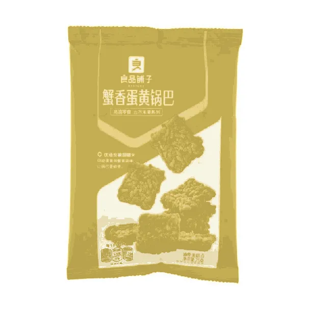 Crab Yolk and Egg Yolk Crispy Rice 75g