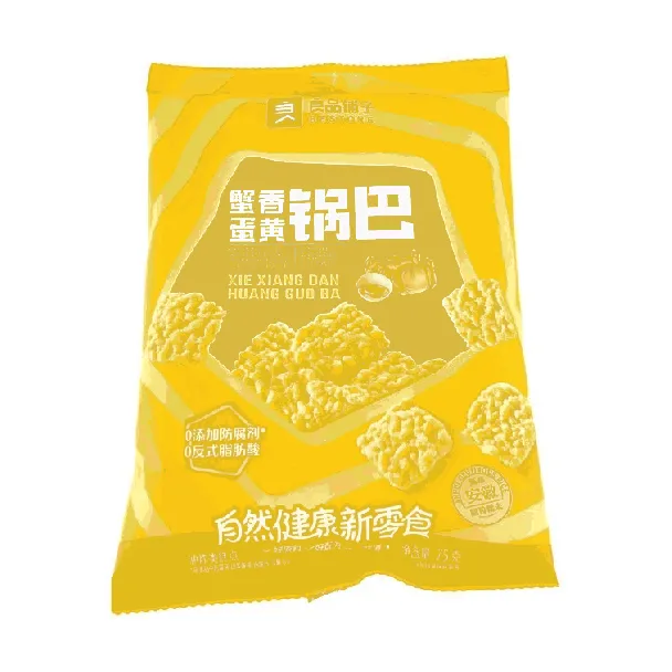Crab Yolk and Egg Yolk Crispy Rice 75g