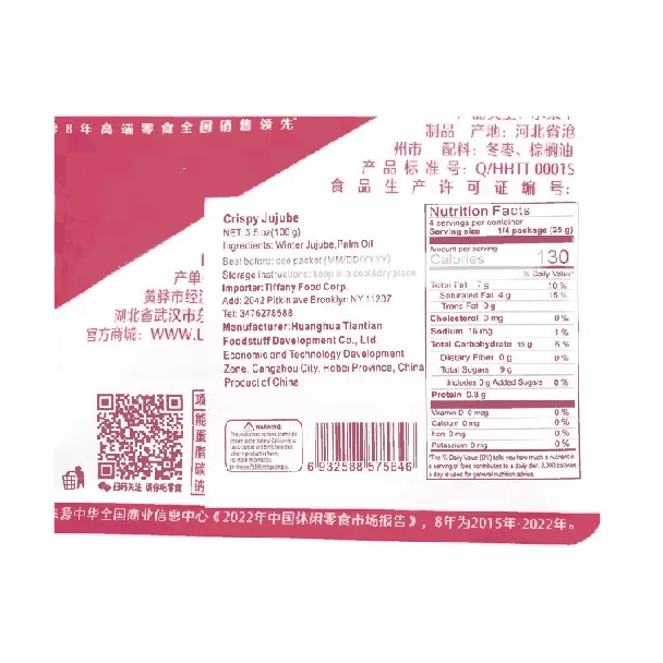 Millet Crust Spicy 90g (packaging may vary)