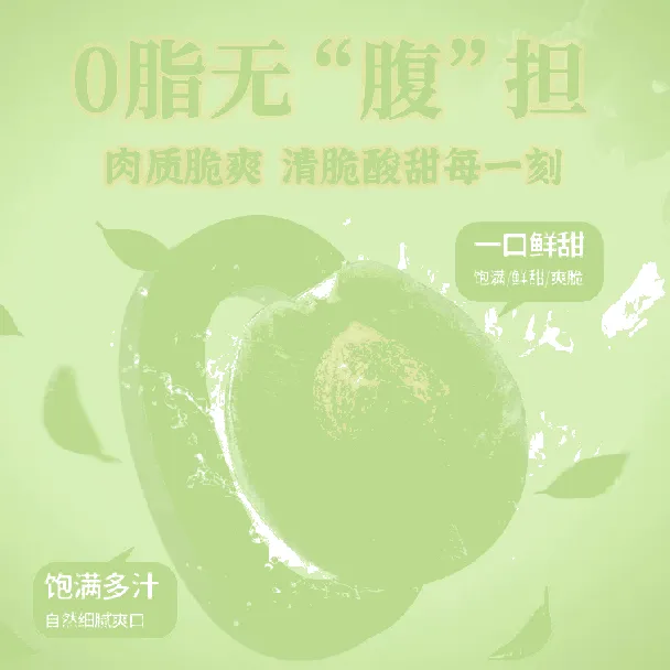 Crispy Green Plum 120g | Sweet & Sour Preserved Plums | Seedless Crunchy Dried Fruit Candy | New Year Party Treat | Office & Student Snack