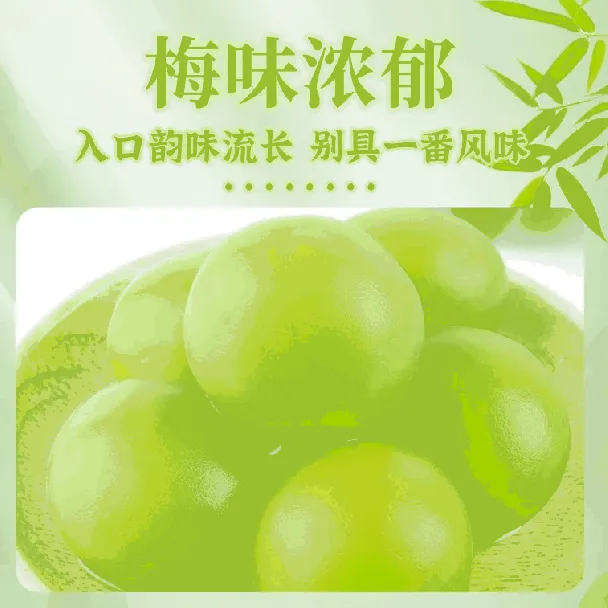 Crispy Green Plum 120g | Sweet & Sour Preserved Plums | Seedless Crunchy Dried Fruit Candy | New Year Party Treat | Office & Student Snack