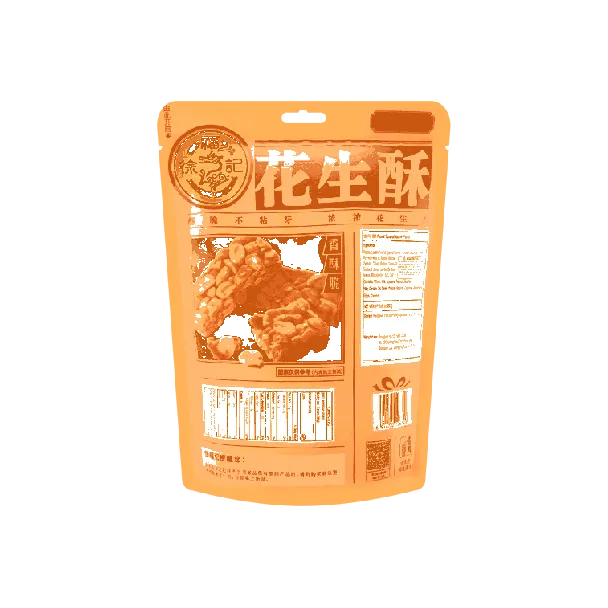 Crispy Peanut Candy 8.81 oz