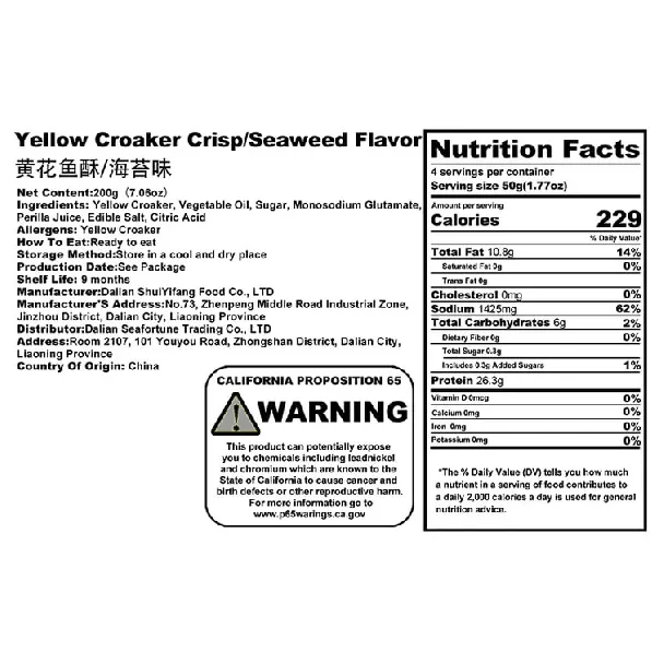 Crispy Small Yellow Croaker Fish Chopped nori Snack Small Dried Fish Seafood snack Seaweed Flavor 200g
