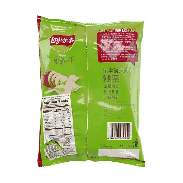 Cucumber Potato Chips, 2.46oz