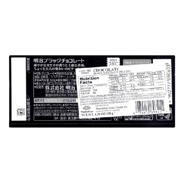 Dark Chocolate 1.76 oz【Pure Cocoa Butter】【Rich and Silky】