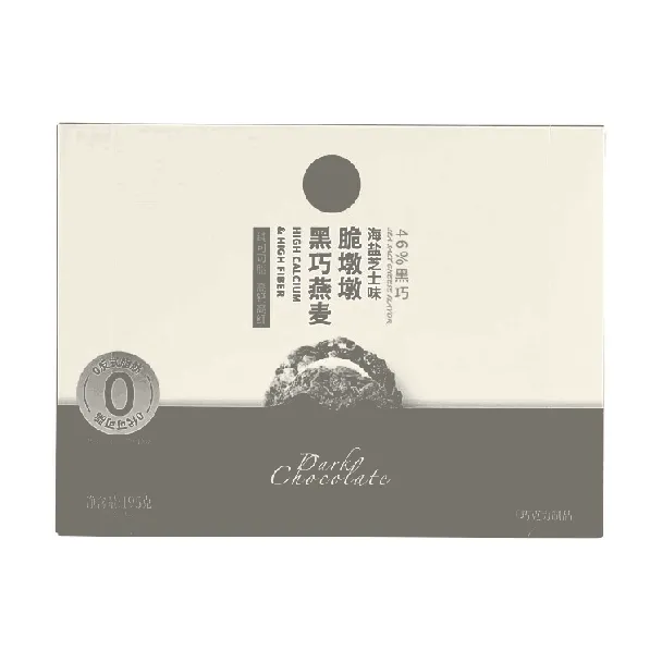 Original Yellow Croaker Crisps 1.59 oz*3【3 Packs】