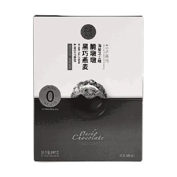 Original Yellow Croaker Crisps 1.59 oz*3【3 Packs】