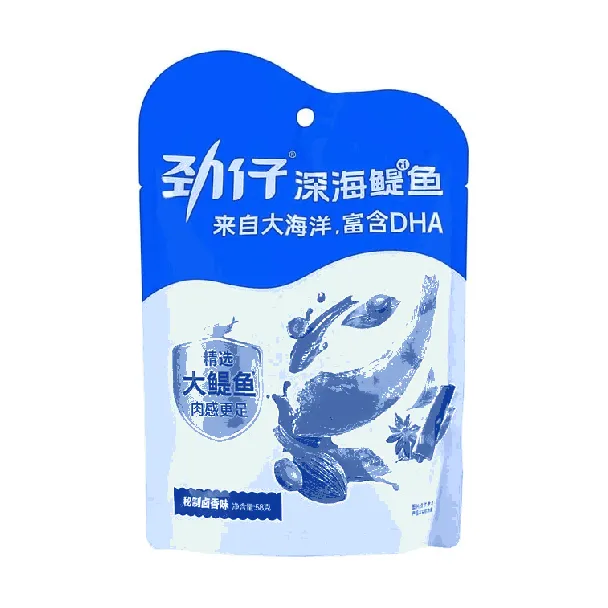 Deep Sea Anchovies Fish Secret Braised Flavor 2.04 oz【Rich In DHA, High In Calcium And High In Protein】