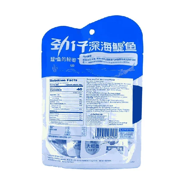 Deep Sea Anchovies Fish Secret Braised Flavor 2.04 oz【Rich In DHA, High In Calcium And High In Protein】