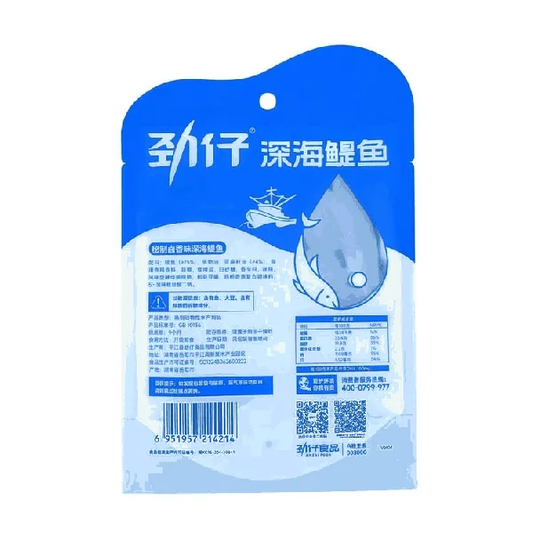 Deep Sea Anchovies Fish Secret Braised Flavor 2.04 oz【Rich In DHA, High In Calcium And High In Protein】