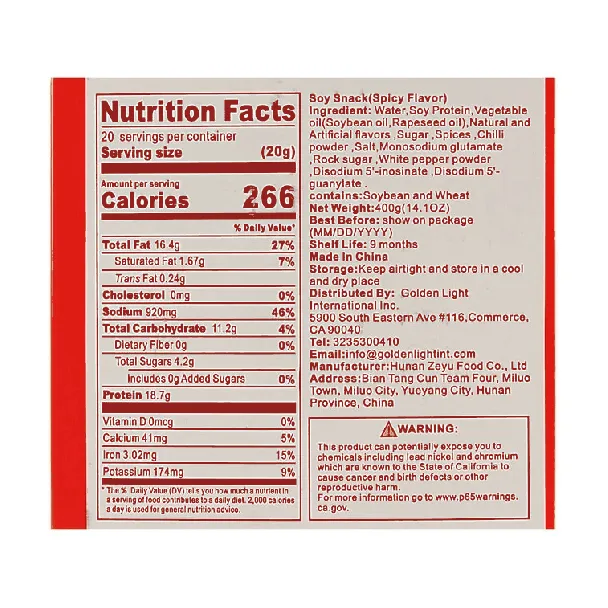 Dried Beancurd Snack Spicy Beef Flavor,14.1 oz