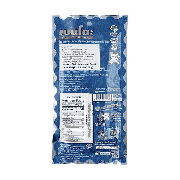 Dried Squid Hot & Spicy Garlic Flavor 22g