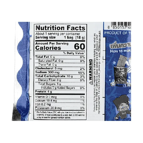 Dried Squid Hot & Spicy Garlic Flavor 22g