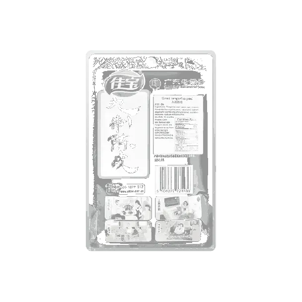 Dried Tangerine Peel, 1.58oz