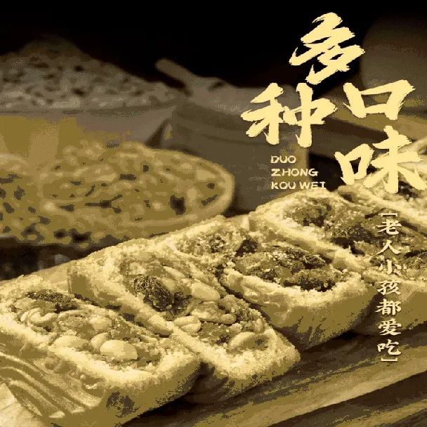 Egg moon-roasted five-kernel mooncakes traditional handmade mooncakes individually packed 80g*5 pieces