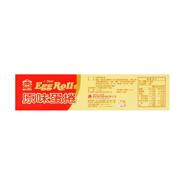 Egg Roll Milk Cream Flavor 180g