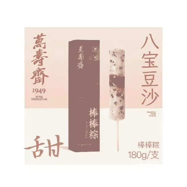 Eight Treasure Red Bean Paste Rice Dumpling 180g