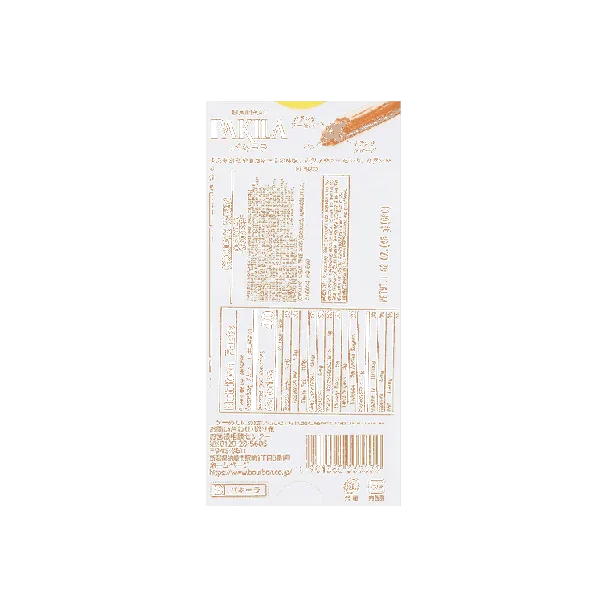Elise Chocolate Sandwich Wafer Biscuit Sticks,1.6 oz ,Packaging May Vary