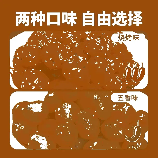 Enshi small potatoes Barbecue flavor 168g [Sweet, soft and glutinous]