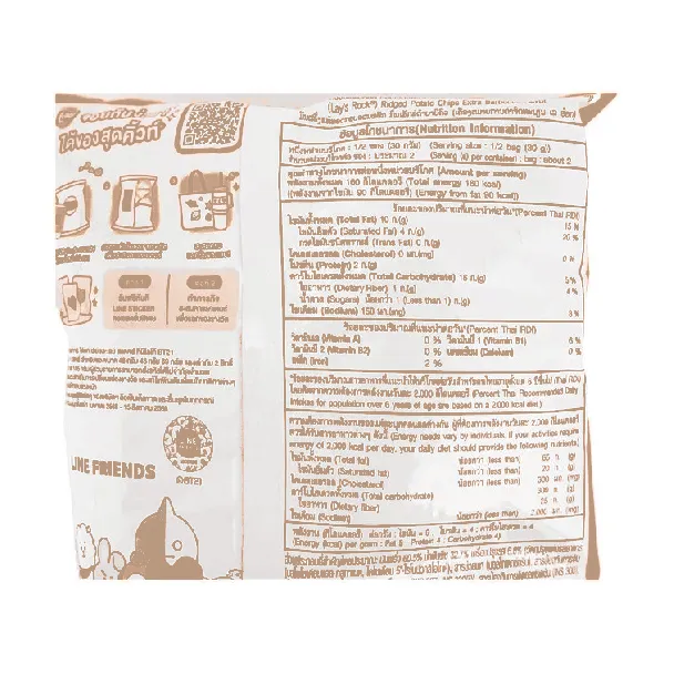 【Exclusive Thai Flavor】Extra Barbecue Potato Chips, 48g