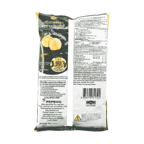 【Exclusive Thai Flavor】Traditional Miang Kham Flavor Potato Chips, 48g