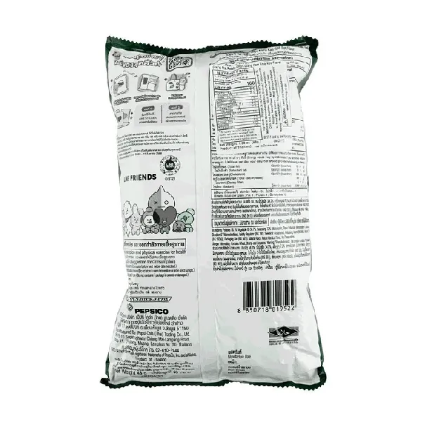 【Exclusive Thai Flavor】Traditional Miang Kham Flavor Potato Chips, 48g