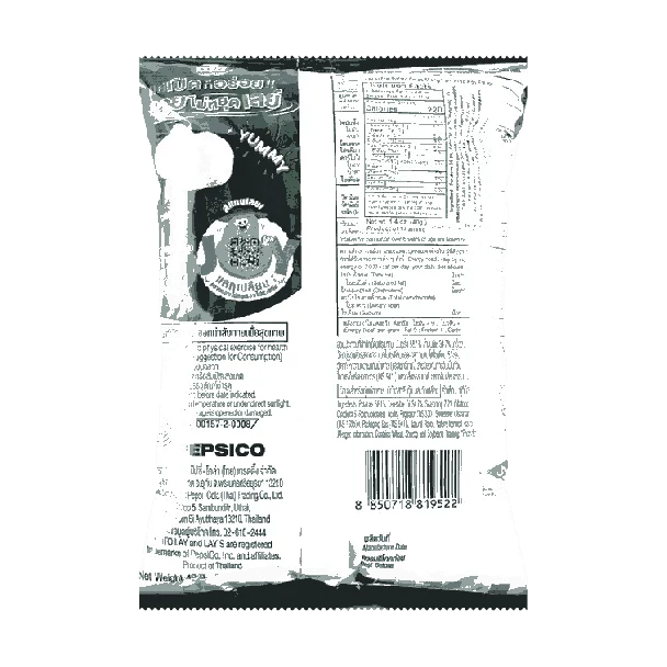 【Exclusive Thai Flavor】Traditional Miang Kham Flavor Potato Chips, 48g