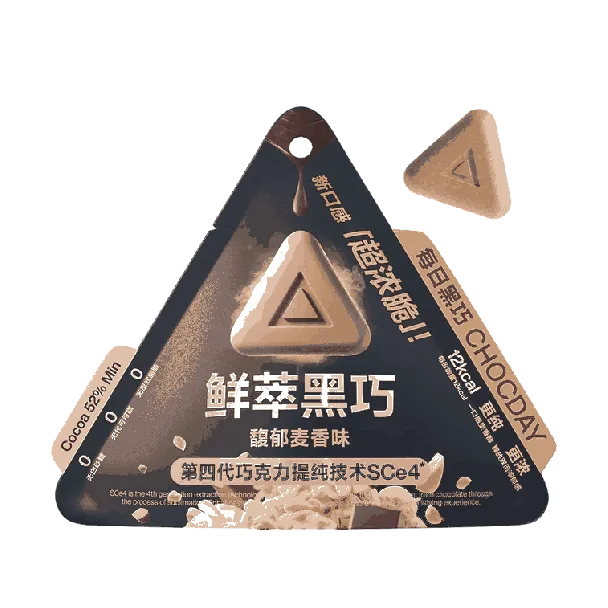 Exquisite Essence Dark Chocolate Delights, Fragrant Wheaty Aroma, 15g*3【3 Packs】【Yami Exclusive】