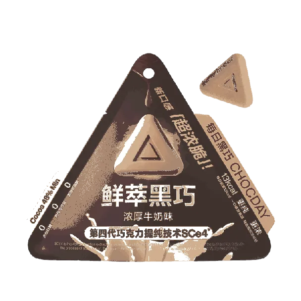 Exquisite Essence Dark Chocolate Delights, Rich Milk Flavor, 15g*3【3 Packs】【Yami Exclusive】