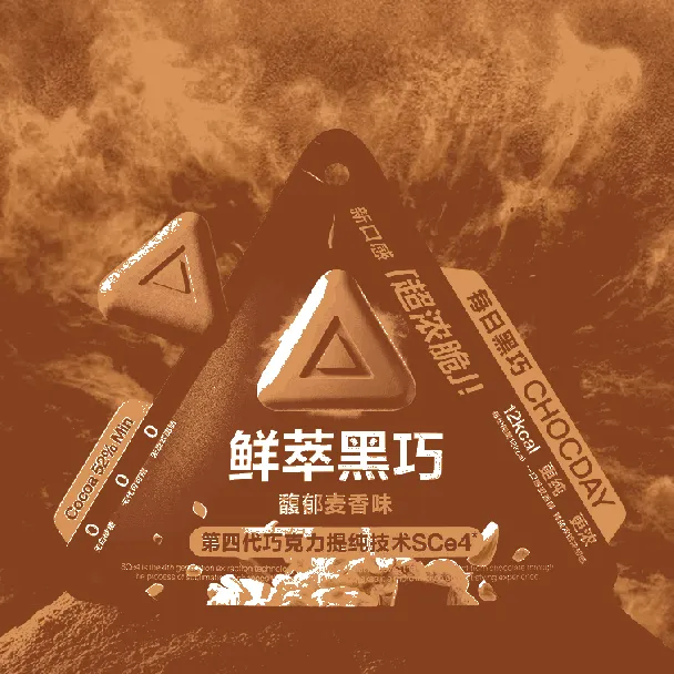 Exquisite Essence Dark Chocolate Delights, Rich Milk+Fragrant Wheaty Flavor,0.52 oz*2【2 Combo Packs】【Yami Exclusive】