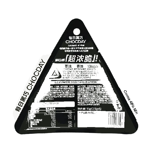 Exquisite Essence Dark Chocolate Delights, Rich Milk+Fragrant Wheaty Flavor,0.52 oz*2【2 Combo Packs】【Yami Exclusive】
