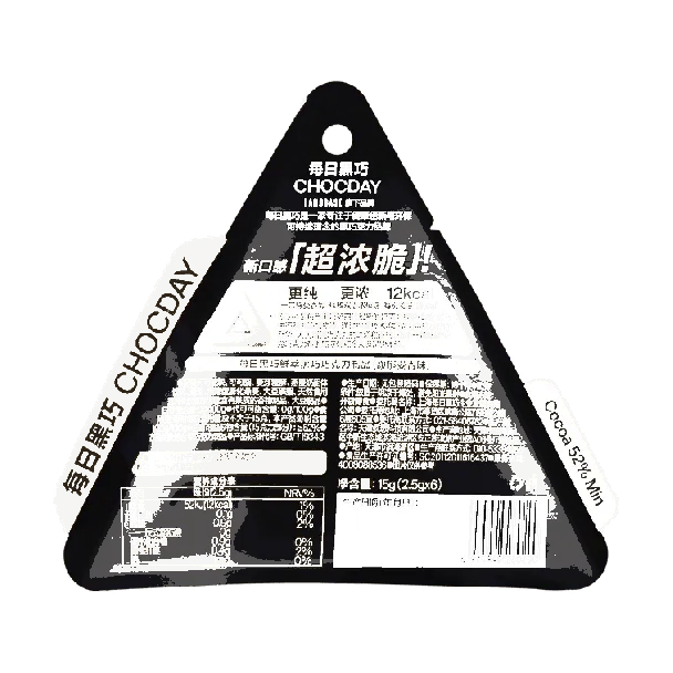 Exquisite Essence Dark Chocolate Delights, Rich Milk+Fragrant Wheaty Flavor,0.52 oz*2【2 Combo Packs】【Yami Exclusive】