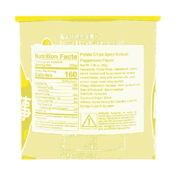 Finger Licking Braised Pork Potato Chips - Salty Snack, 3.17oz
