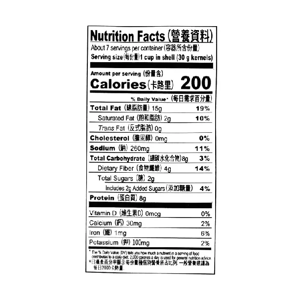 Hawthorn Candy Stick Bars, 7.05 oz